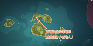 原神听海人宝箱密码是什么