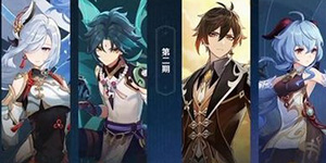 原神2.4甘雨圣遗物怎么搭配