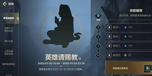 lol手游剪影是谁