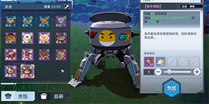 幻塔蜗牛焗饭做法是什么