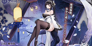 碧蓝航线镇海是什么