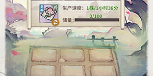 我的门派开局攻略