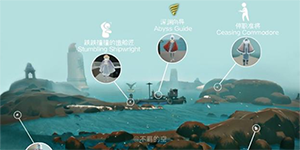 光遇潜海季先祖位置在哪