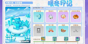 摩尔庄园手游亲嘴鱼在哪