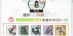 我的门派角色喜好一览