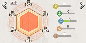 我的门派阵容怎么搭配