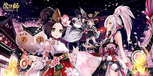 阴阳师灯谜上身小山答案是什么