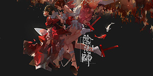 阴阳师猜灯谜第六天答案是什么