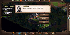 烟雨江湖紫阳先生灯谜答案是什么