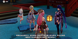 原神伊斯塔路是谁