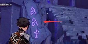 原神组合虚界暗塔怎么做