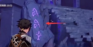 原神组合虚界暗塔任务攻略