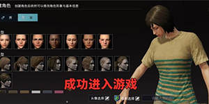 从哪里下载刺激战场国际服