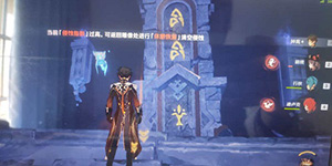 原神三座虚界暗塔组合任务怎么完成