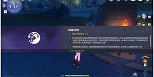 原神侵蚀强度15区域宝箱在哪