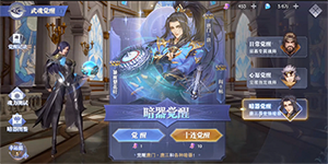 斗罗大陆魂师对决孔雀翎怎么样