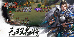 卧龙吟2武将攻略一览