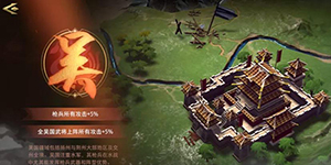 卧龙吟2选哪个国家