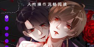 jmcomic是干什么的