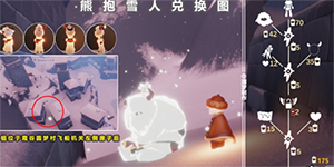 光遇2.24复刻熊抱先祖兑换图一览
