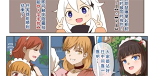 原神温泉节蒂玛乌斯资源