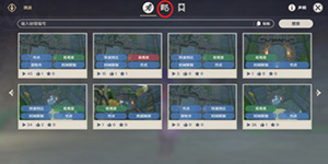 原神神工天巧自拟秘境怎么制作