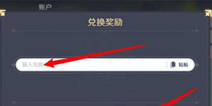 原神3月18日兑换码2022