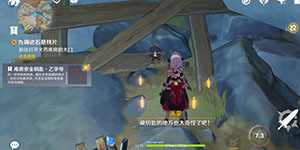 原神寻找两把火药库房的钥匙