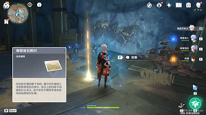 原神古代生物调查任务怎么完成