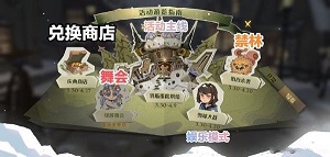 哈利波特魔法觉醒妙趣庆典活动奖励是什么