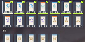 原神春几回火列星屯攻略