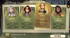 哈利波特魔法觉醒妙趣庆典彩蛋位置大全