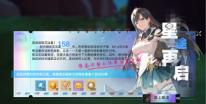 幻塔回归奖励条件是什么