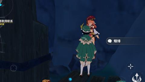 原神怎么设法与魈取得联系