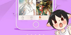 啾啾漫画登录页面免费漫画在线阅读