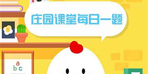 水光潋滟晴方好描写的是哪里的美景