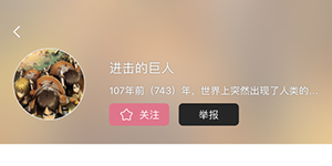 啦啦漫画登录页面免费漫画入口