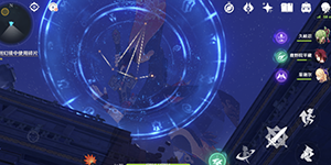 原神解开星象谜题攻略