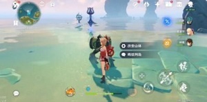 原神2.8幻境海螺第三天在哪里