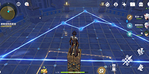 原神亘古的苍星