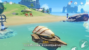 原神最后的宝藏怎么做