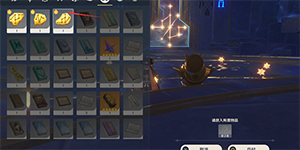 原神亘古的苍星其三