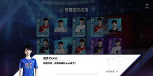 英雄联盟电竞经理兑换码