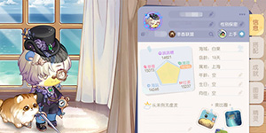 奥比岛手游属地怎么改