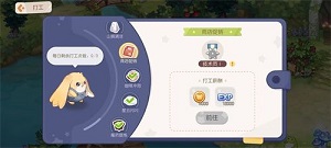 奥比岛手游怎么赚金币