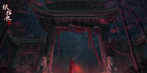 纸嫁衣4红丝缠第一章通关攻略