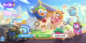 保卫萝卜4兑换码2022礼包领取