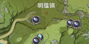 原神夜泊石在哪采集