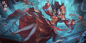 纸嫁衣4红丝缠第二章怎么玩