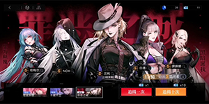 无期迷途兑换码